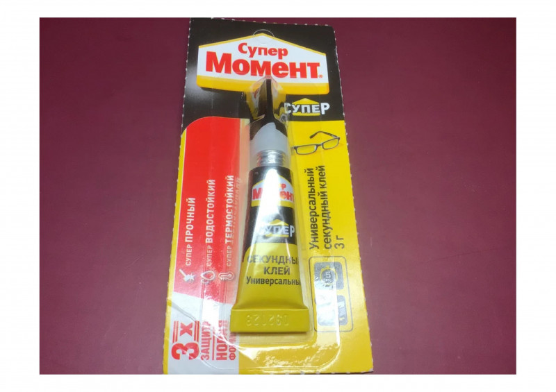 Клей Супер Момент на мульте карте 3гр