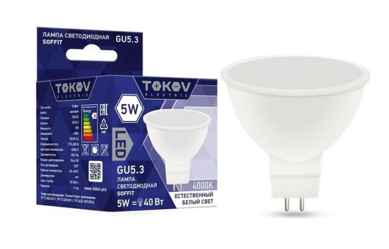 Лампа светодиодная 5Вт Soffit 4000K GU5.3 TOKOV ELECTRIC