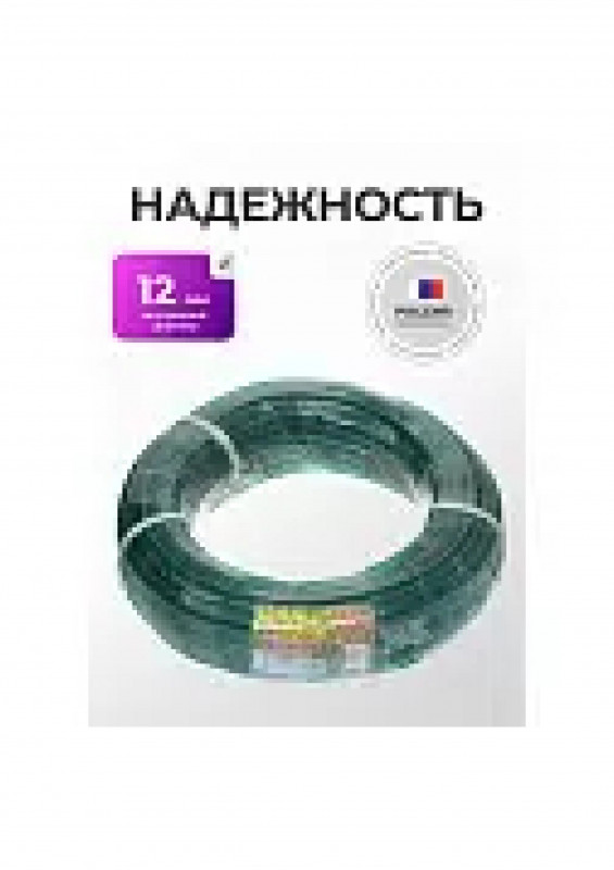 Шланг поливочный 1 20м Silicom Plus