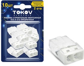 Клеммы,зажим крокодил