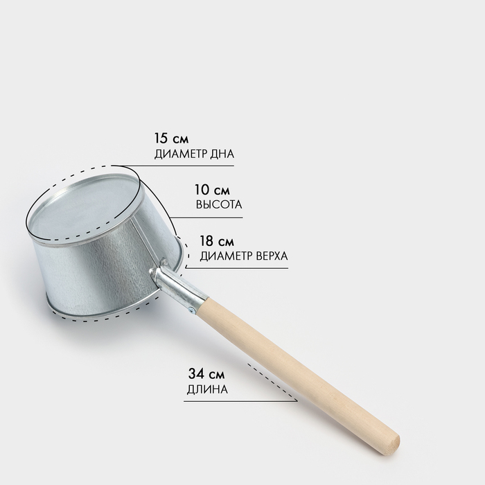 Ковш баный оцинкованный 3,0л