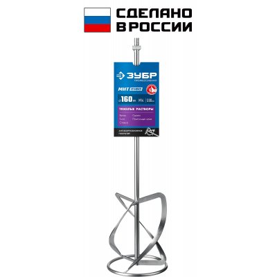 Миксер-насадка резьба М14 160мм для тяжелых растворов ЗУБР