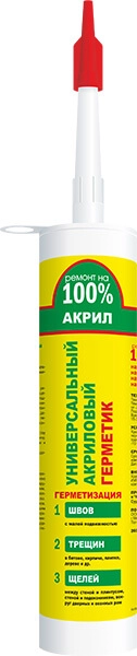 Герметик акриловый 260мл РЕМОНТ на 100%