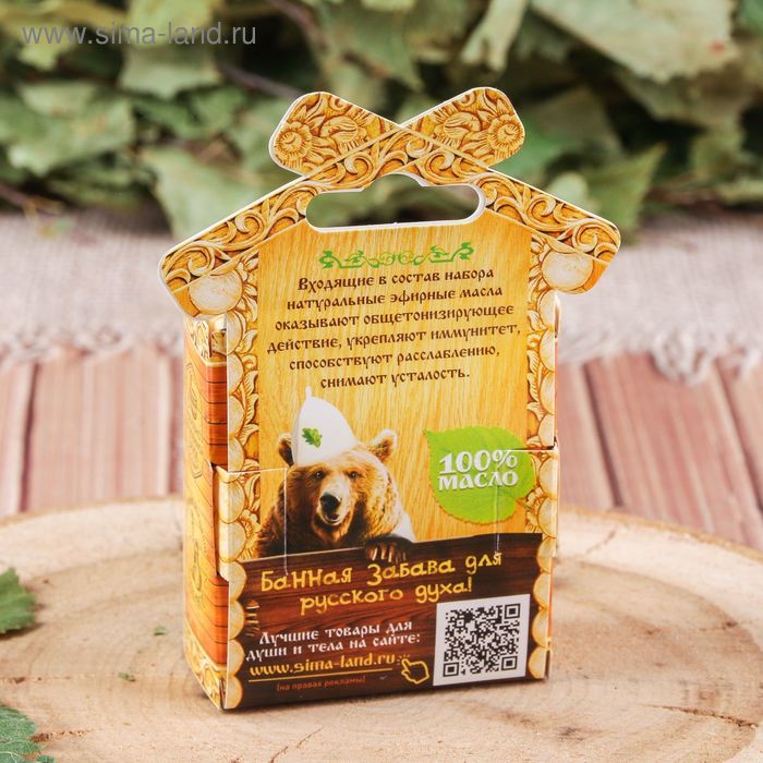 Набор эфирных масел 100% "Настоящему банщику" 2шт,15мл