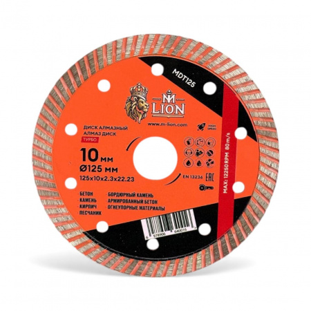 Диск алмазный турбо 125х10х2,3х22,23мм M-LION