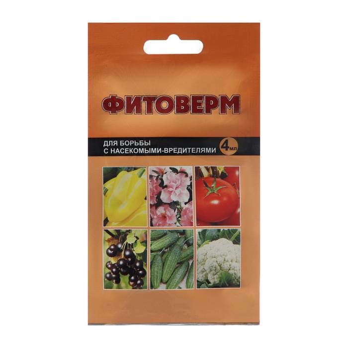 Средство от насекомых вредителей универсал 4мл ФИТОФЕРМ