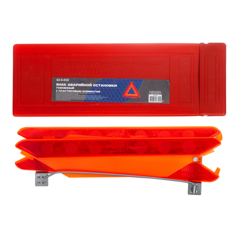 Знак аварийной остановки усиленный в кейсе