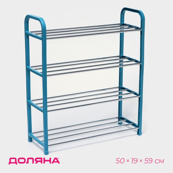Обувница, 4 яруса,50х19х59 см, цвет синий