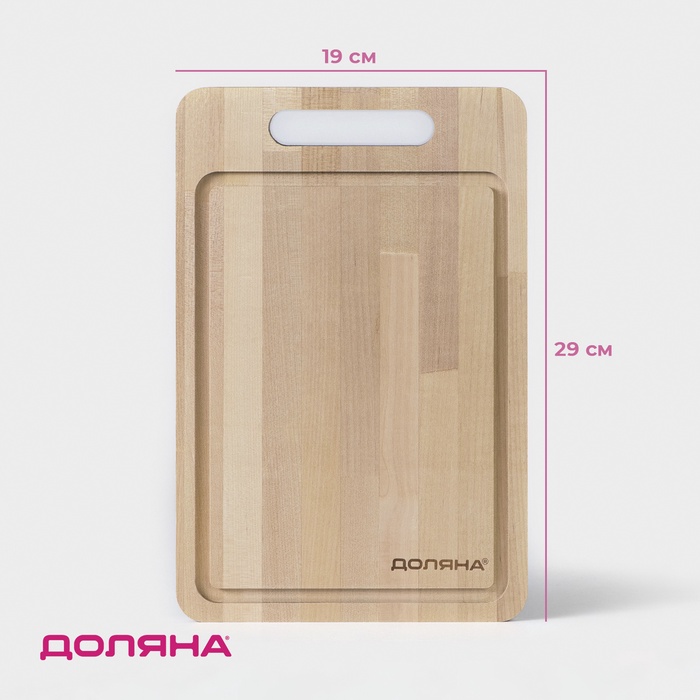 Разделочная доска 29х19х1,5 см береза,"Фигурная ручка"